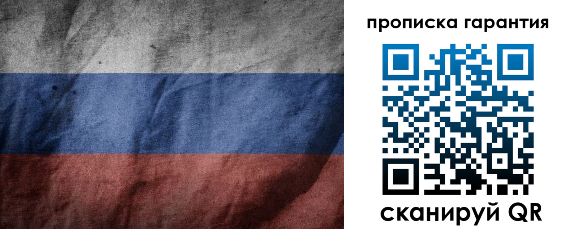 временная регистрация поиск в Суровикино