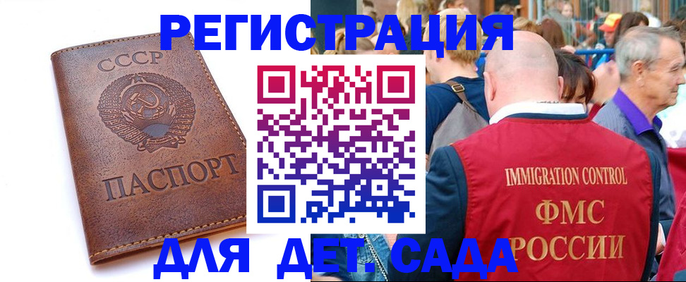 прописка в квартире в Суровикино