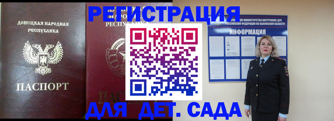 прописка в квартире в Суровикино